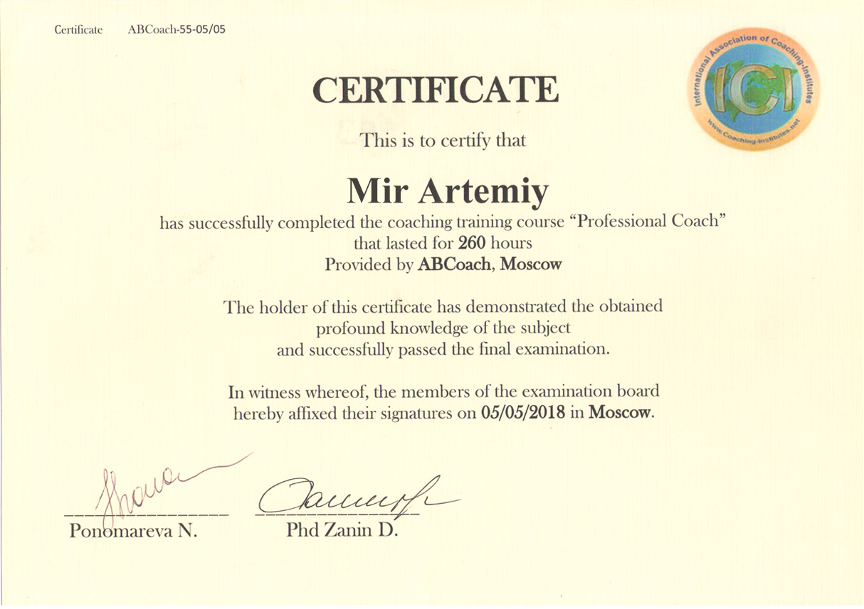 Certificate 2
