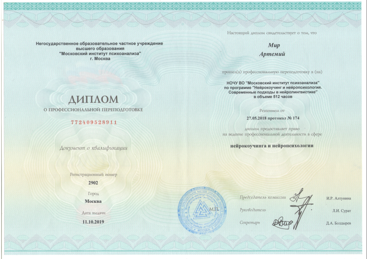 Certificate 3